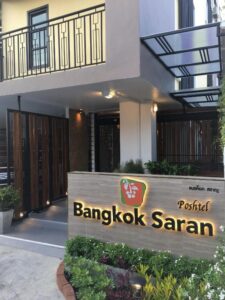 Bangkok Saran Poshtel 3 star hotel Bangkok